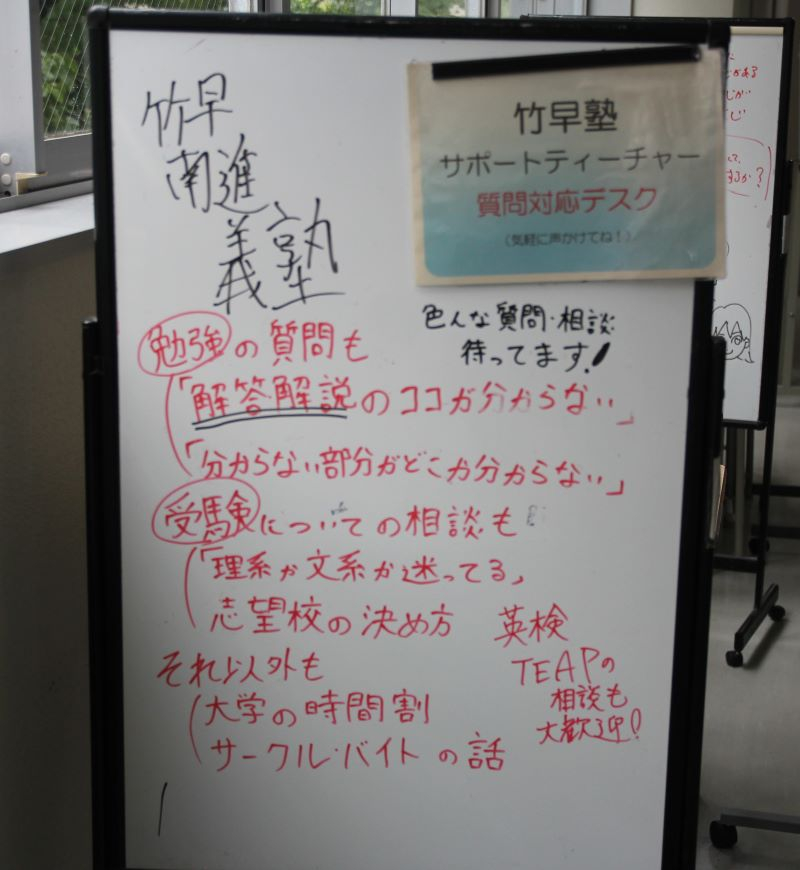 080627オンライン授業 (11).JPG